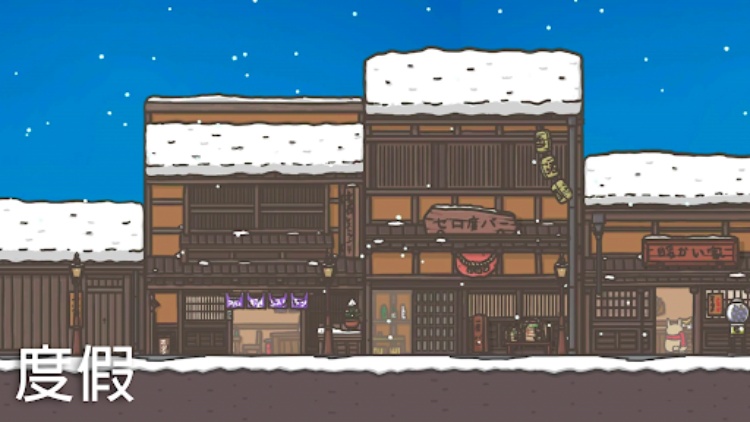 月兔冒险 (Tsuki)
