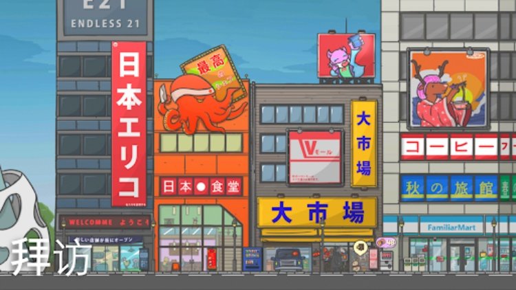 月兔冒险 (Tsuki)