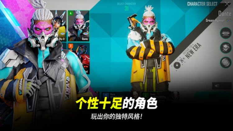 未来之役：自由战斗的新纪元
