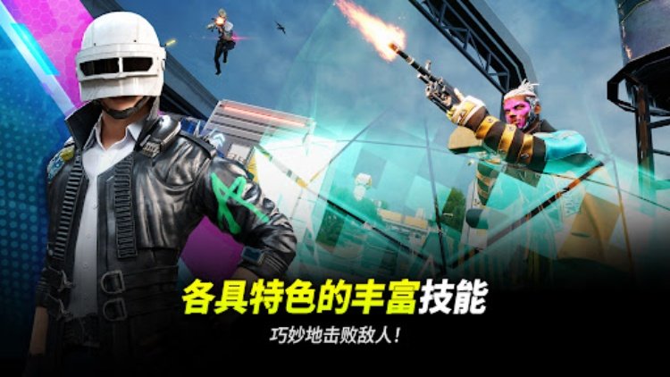 未来之役：自由战斗的新纪元