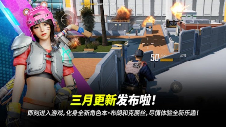 未来之役：自由战斗的新纪元
