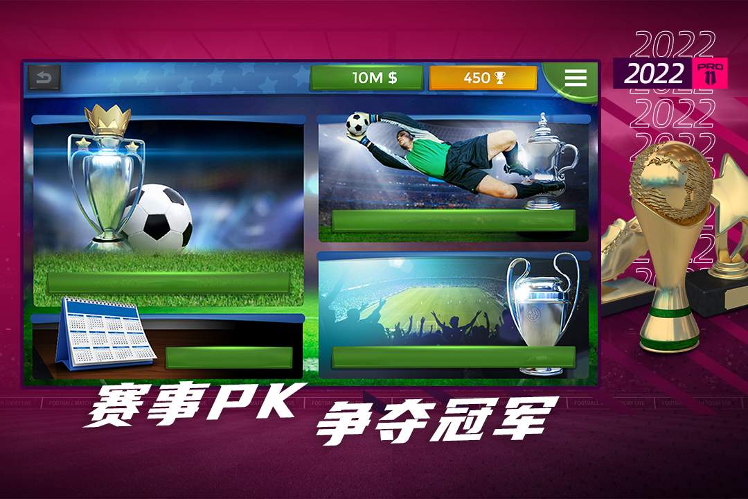 u68a6u5e7bu8db3u7403u4e16u754c