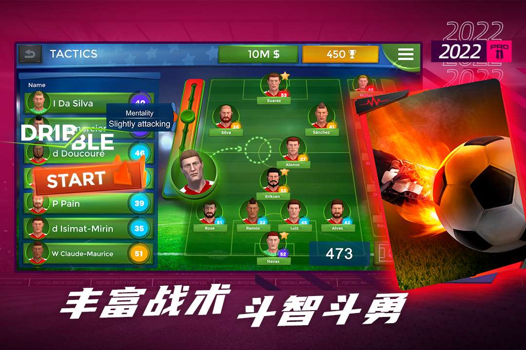 u68a6u5e7bu8db3u7403u4e16u754c