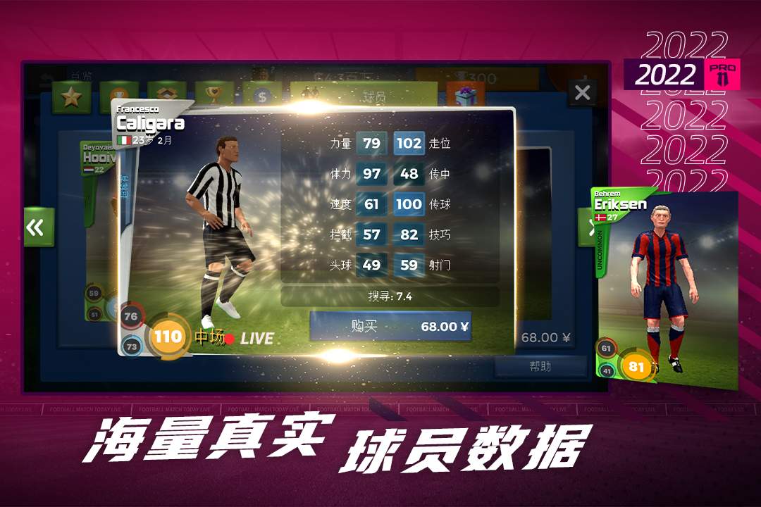 u68a6u5e7bu8db3u7403u4e16u754c