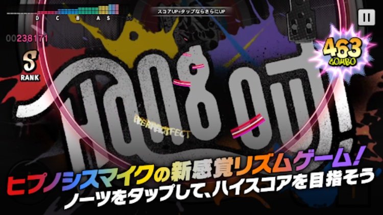 ヒプノシスマイク A.R.B