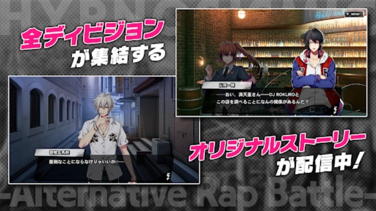 ヒプノシスマイク A.R.B