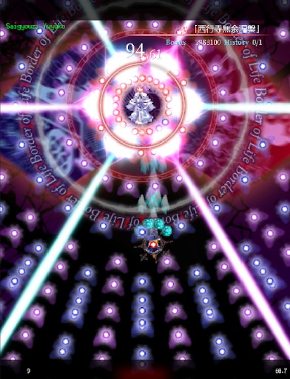 東方魔導録