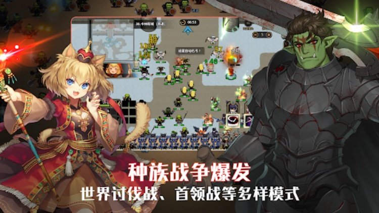 佣兵物语：军团战略