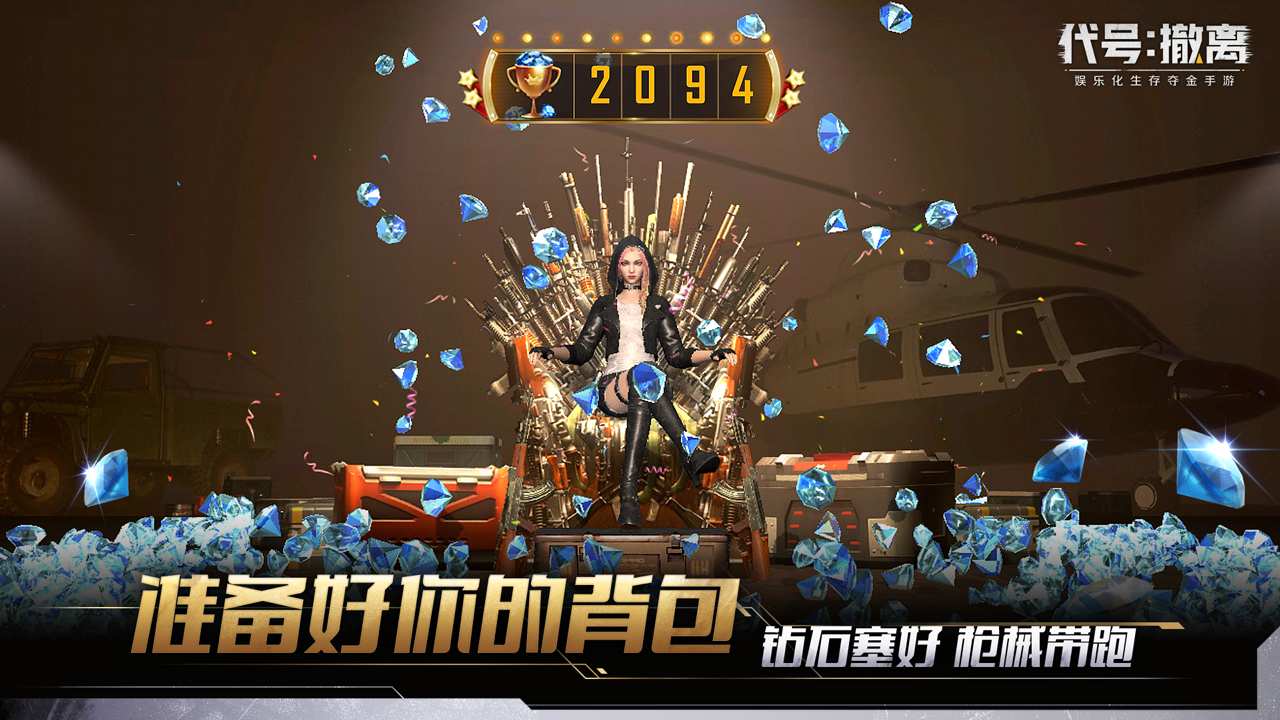 22345645173