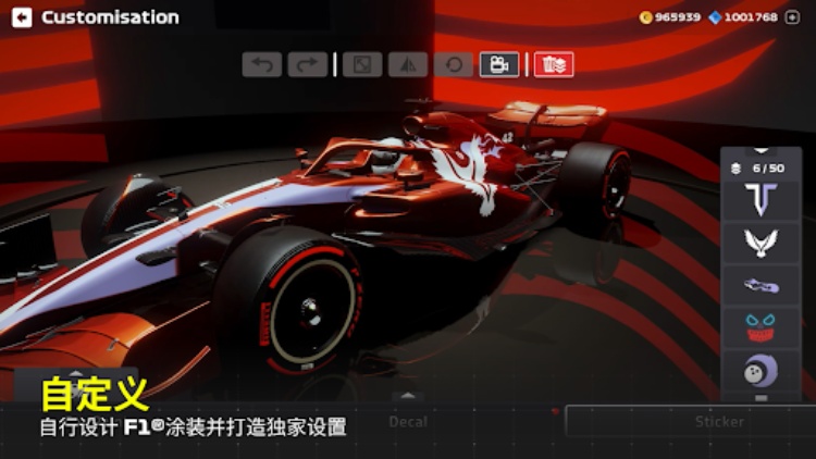 F1 Mobile Racing