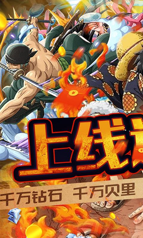 魔法之门OL（送神将千充）