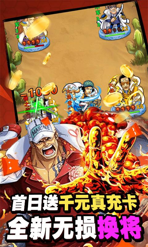魔法之门OL（送神将千充）