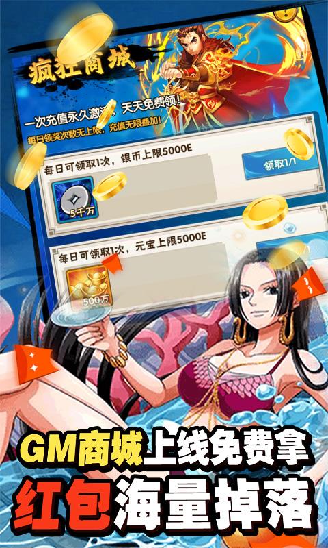 魔法之门OL（送神将千充）