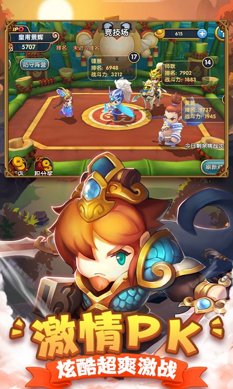 纯三国（5倍专属版）