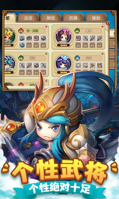 纯三国（5倍专属版）