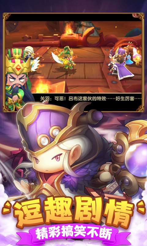 纯三国（5倍专属版）