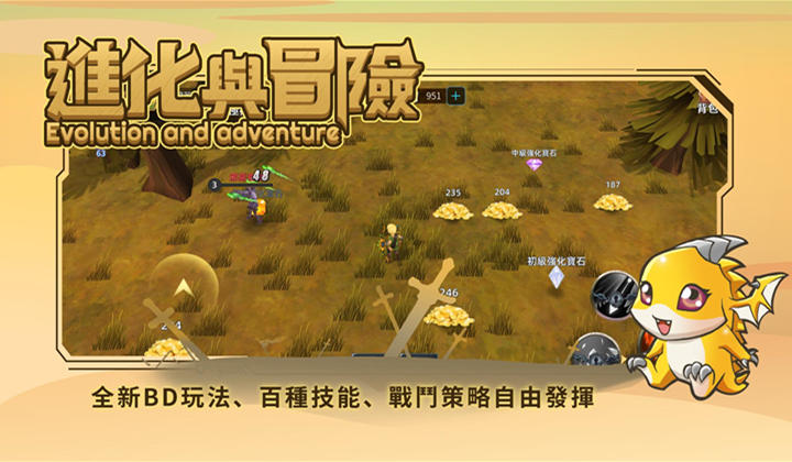screen-3