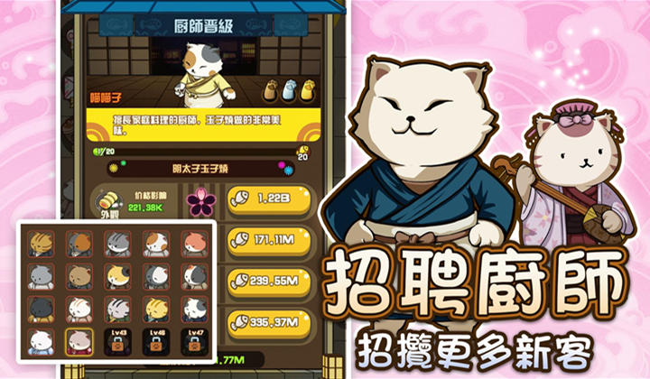 screen-4