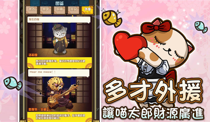 screen-2