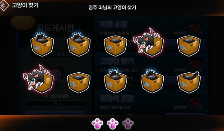 screen-3