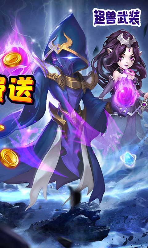 超兽武装（GM无限抽）