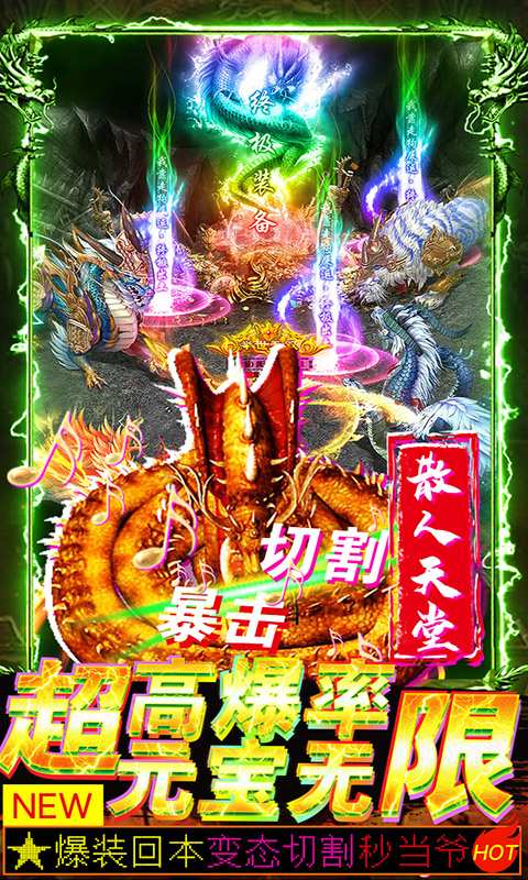 真命（送大哥特权）