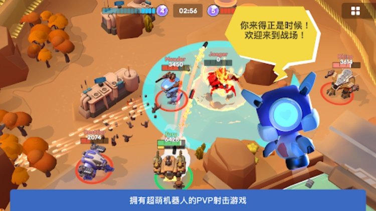 Little Big Robots. Mech Battle