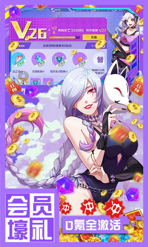 缪斯余音（0氪万抽版）