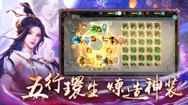 劍俠情緣R