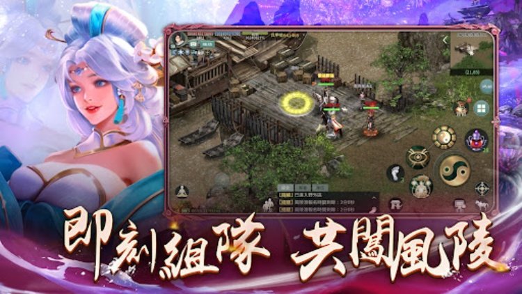 劍俠情緣R