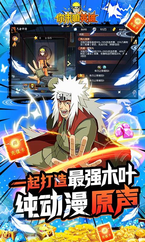 命运之刃（签到送仙友）