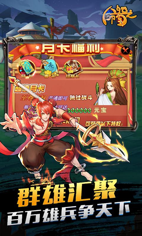 命运之刃（签到送仙友）