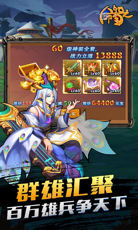 命运之刃（签到送仙友）