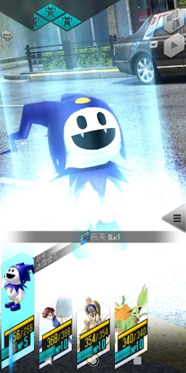 D×２ 真・女神轉生 Liberation