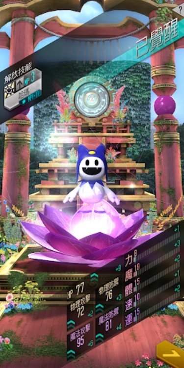 D×２ 真・女神轉生 Liberation