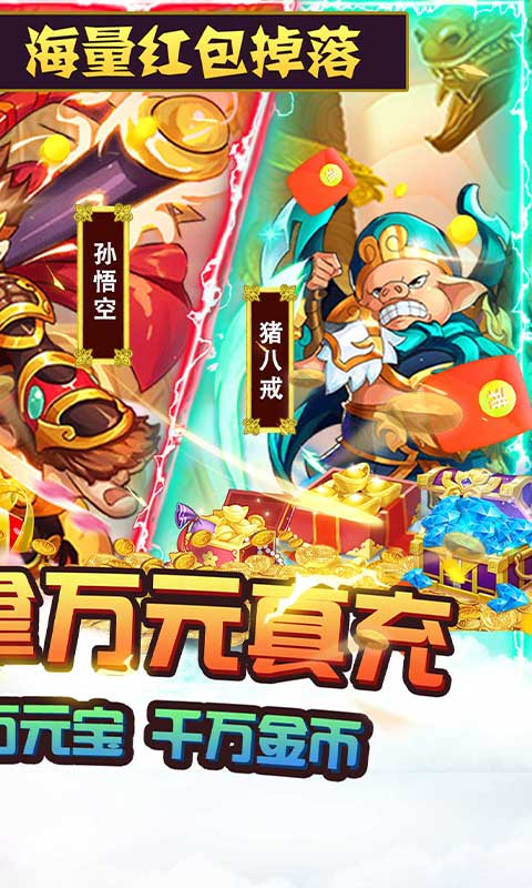 魔域迷宫（0氪万充特权）