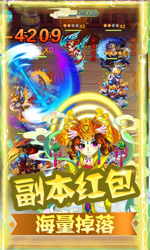 魔域迷宫（0氪万充特权）