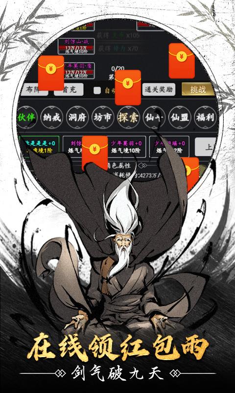 大战英雄(魔玩版)