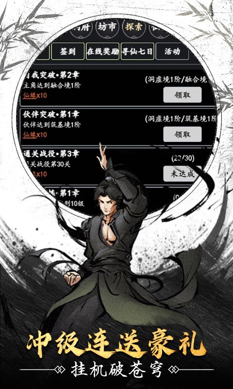 大战英雄(魔玩版)