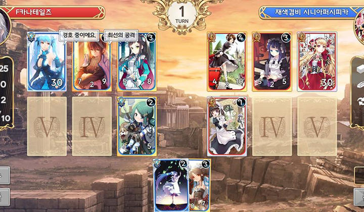 screen-5