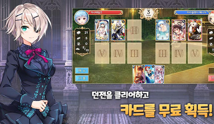 screen-4