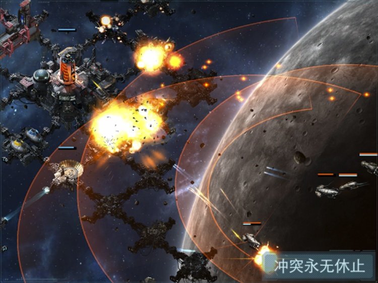 VEGA Conflict