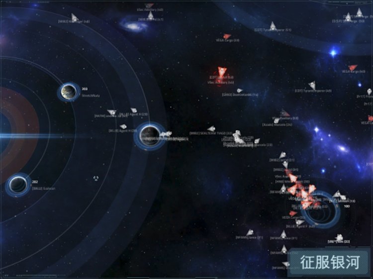 VEGA Conflict