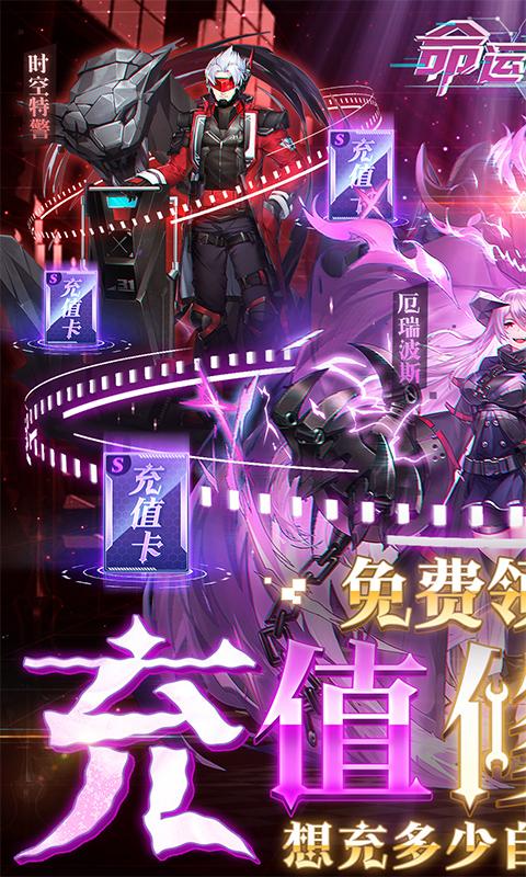 命运边际（挂机GM扶持）