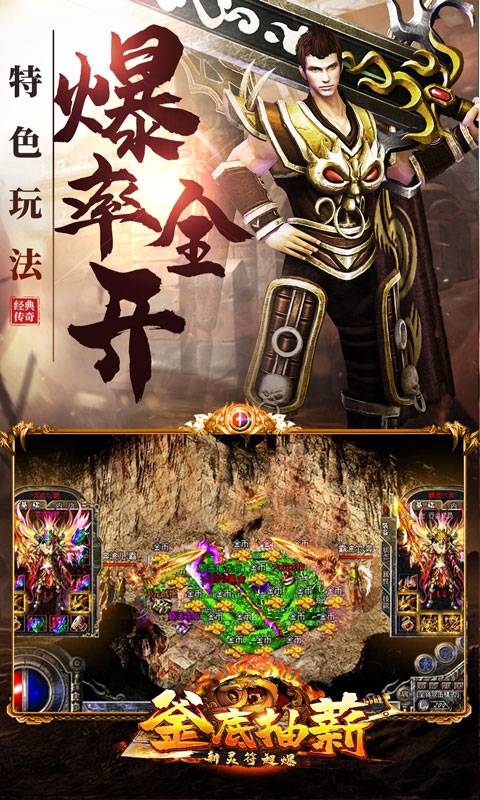 釜底抽薪（新灵符超爆）