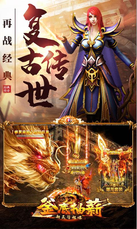 釜底抽薪（新灵符超爆）