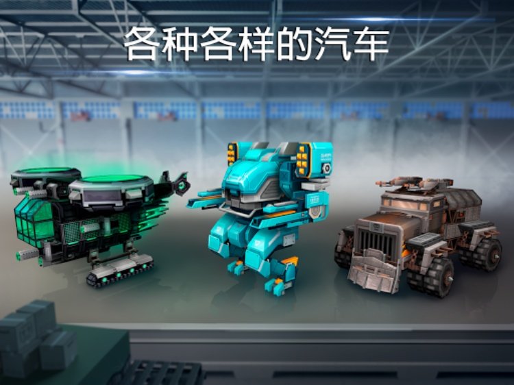 Blocky Cars   坦克游戏
