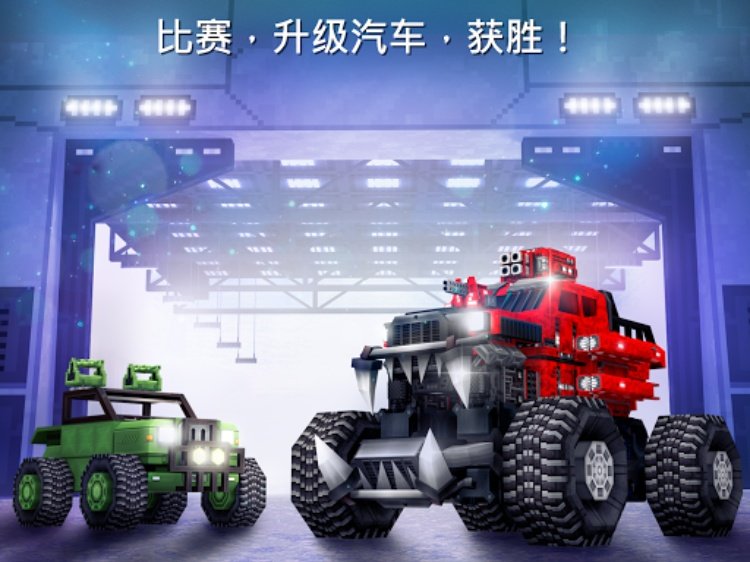 Blocky Cars   坦克游戏