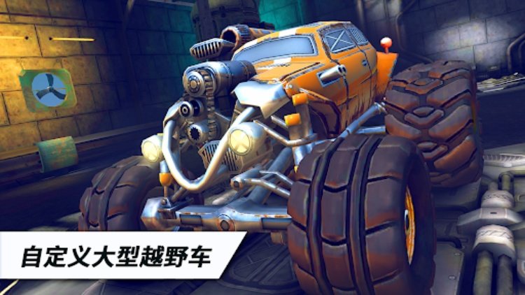 RACE: Rocket Arena Car Extreme