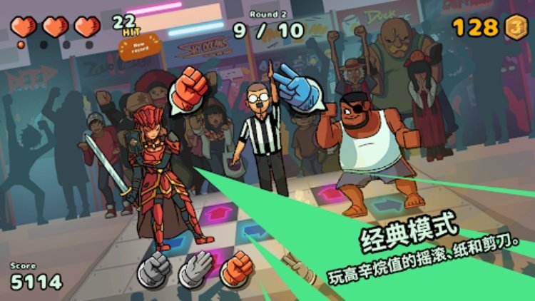 JanKenUP! (扬肯 UP)